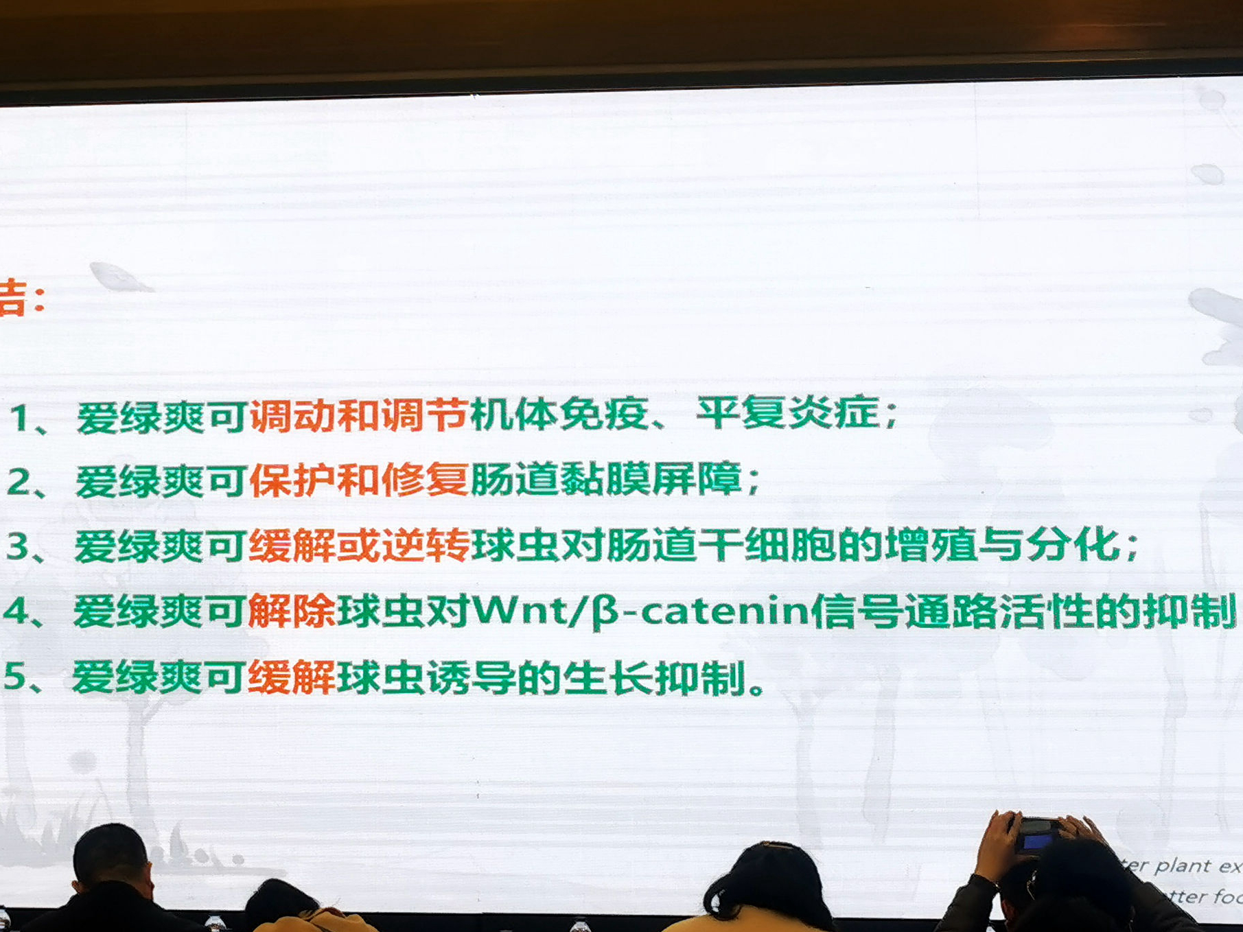 bevictor伟德-bv伟德国际体育官方网站