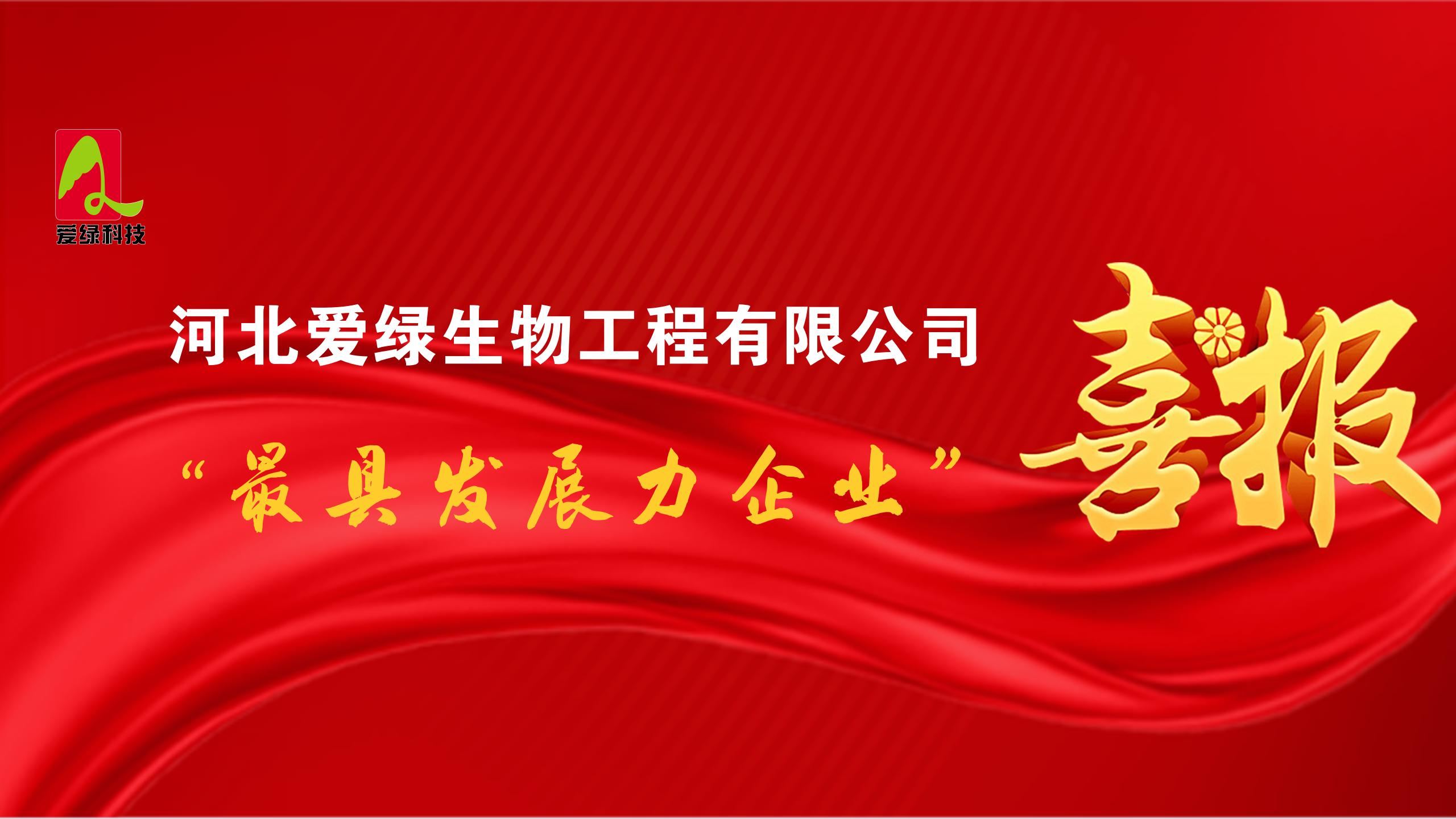 bevictor伟德-bv伟德国际体育官方网站
