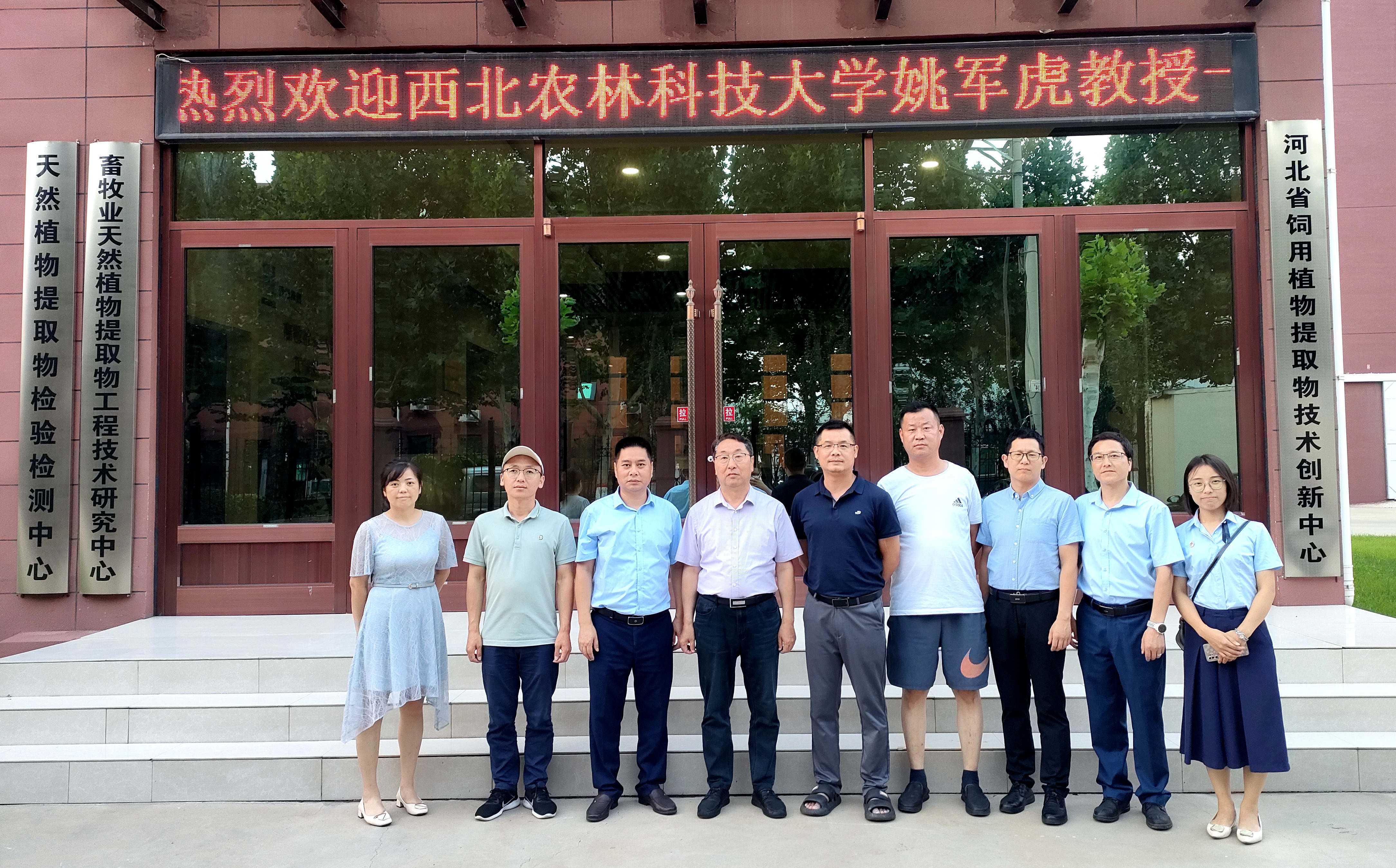 bevictor伟德-bv伟德国际体育官方网站