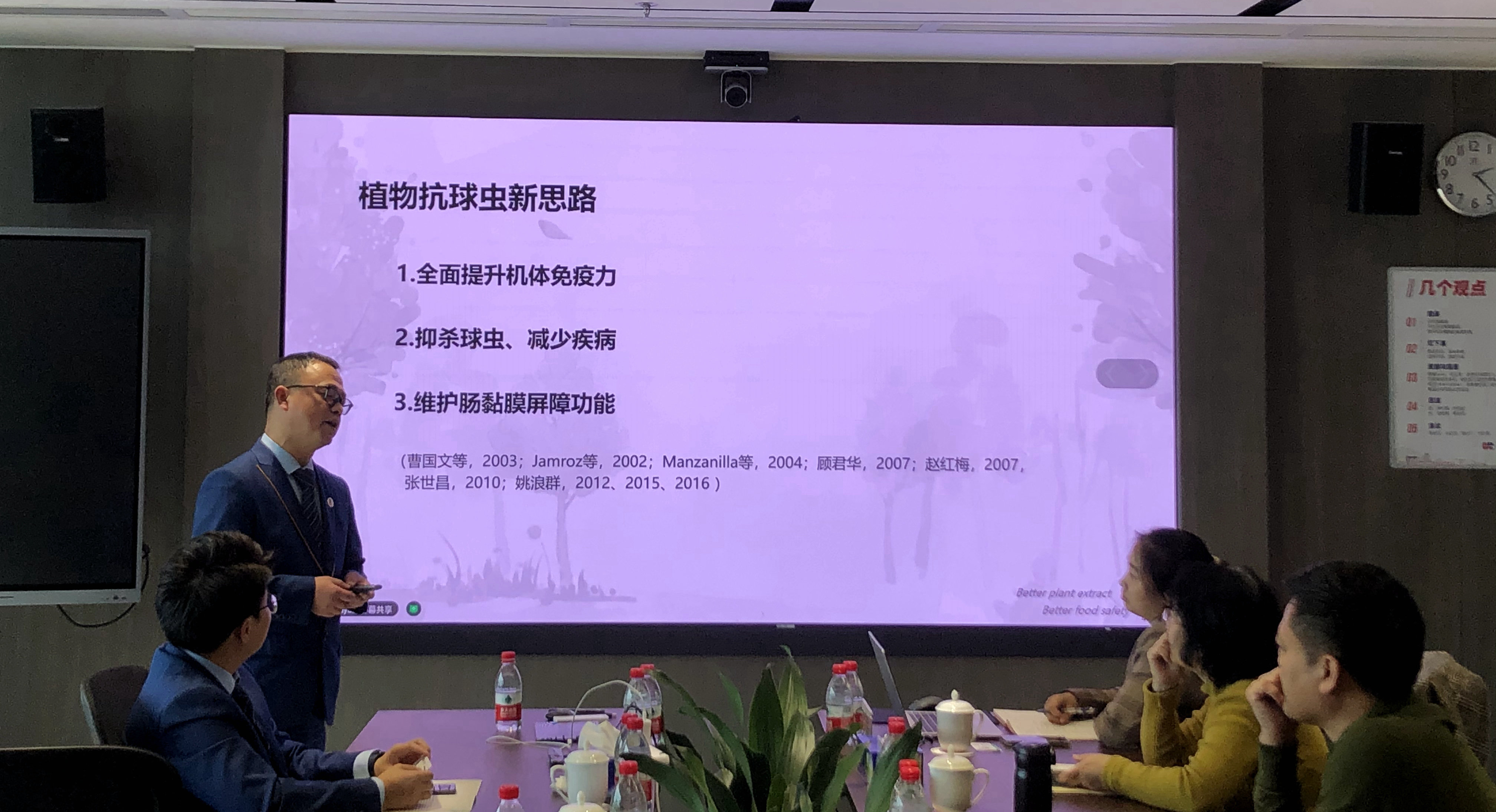 bevictor伟德-bv伟德国际体育官方网站