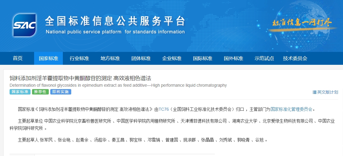 bevictor伟德-bv伟德国际体育官方网站