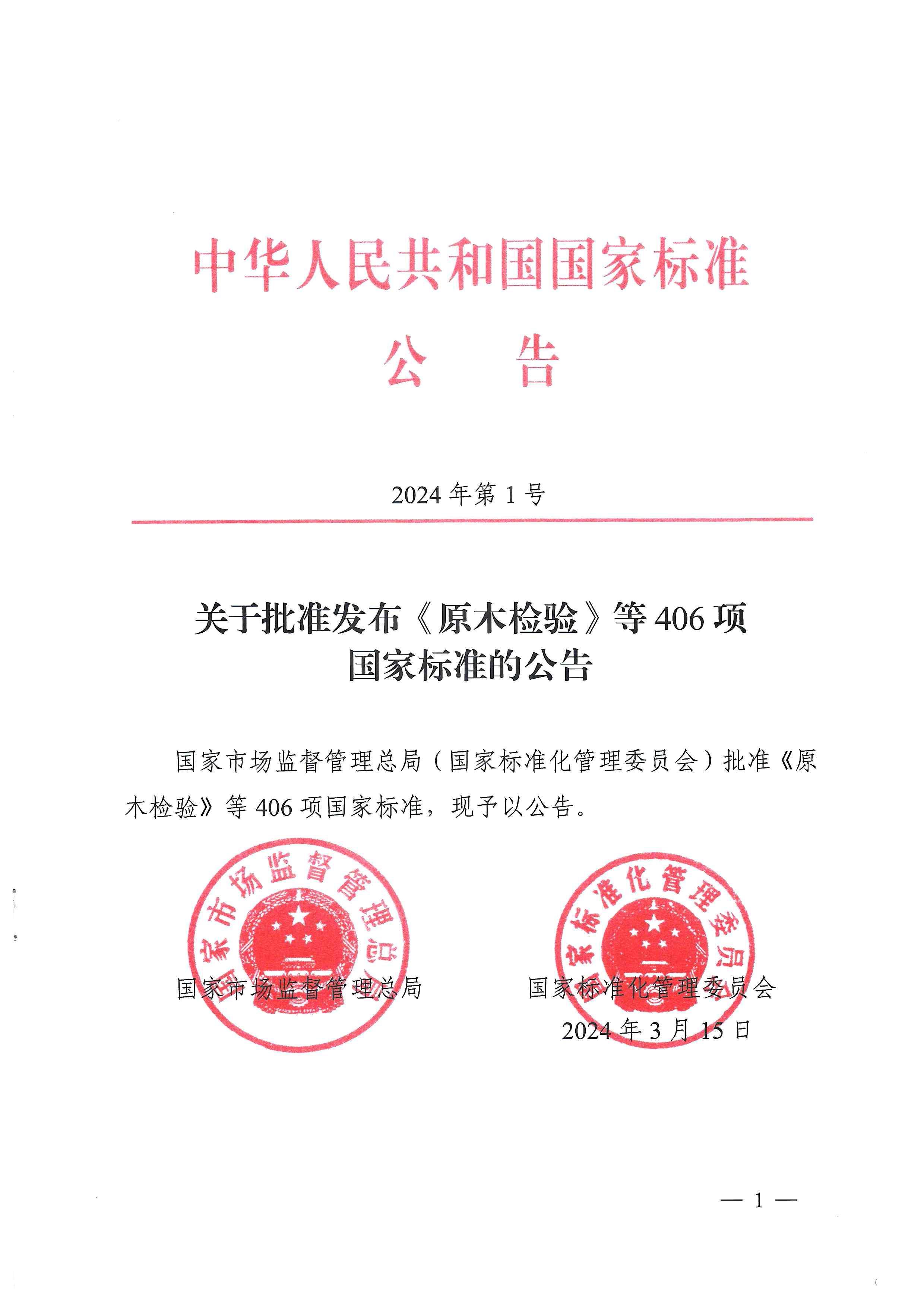 bevictor伟德-bv伟德国际体育官方网站
