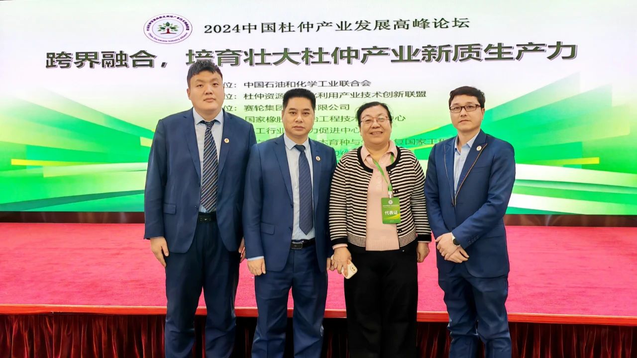 bevictor伟德-bv伟德国际体育官方网站