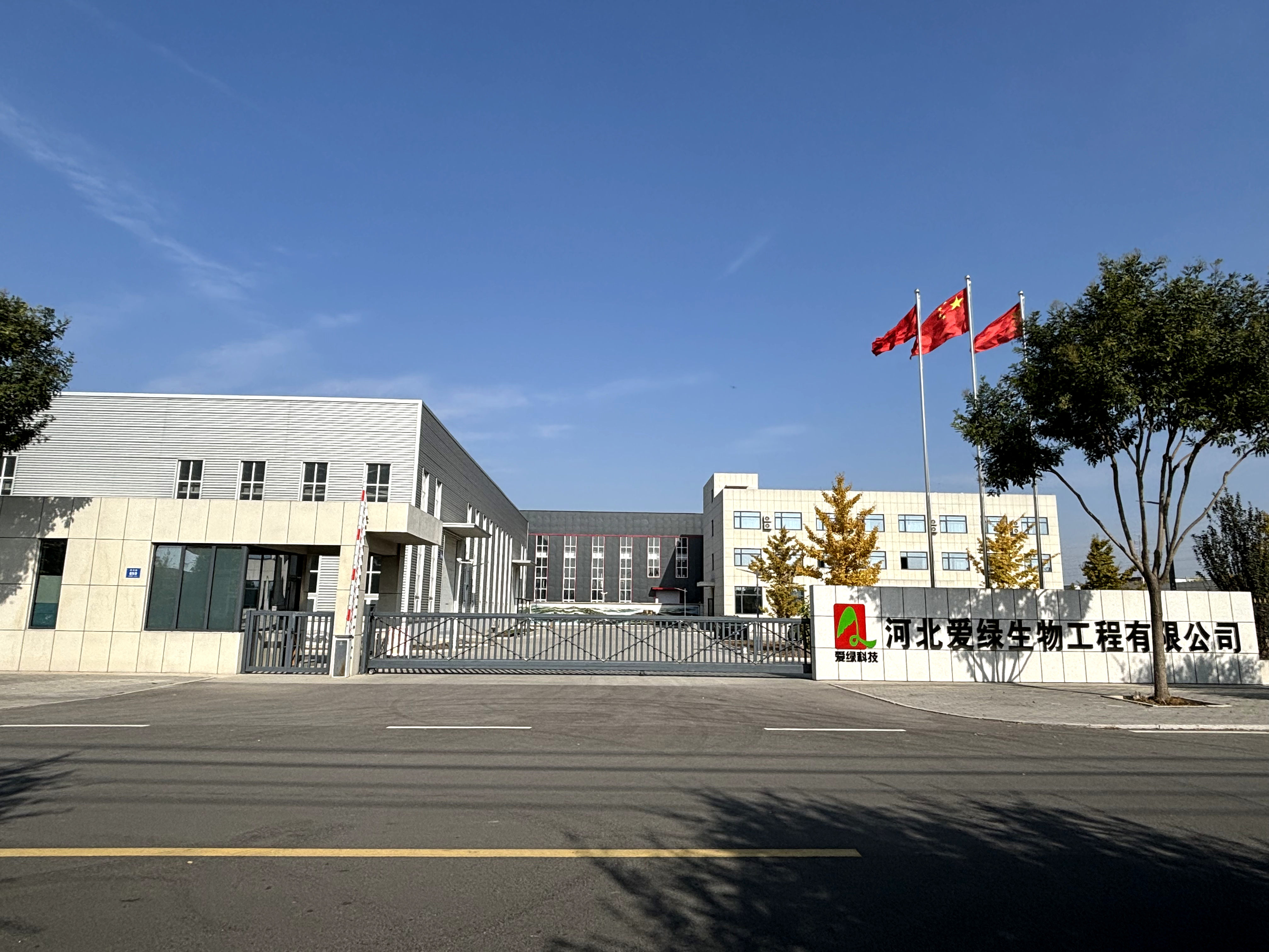 bevictor伟德-bv伟德国际体育官方网站
